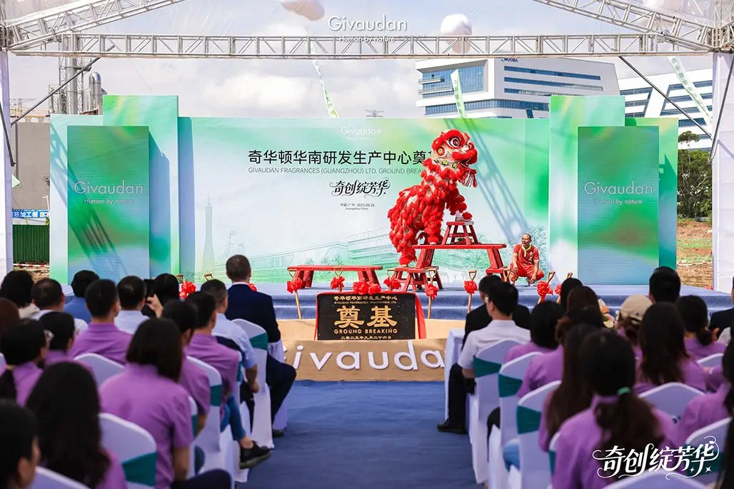 Lion dancing performance
